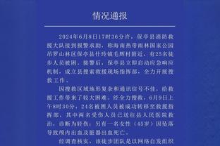 今天数据又要炸！东契奇上半场16中8得到20分9板6助1断2帽